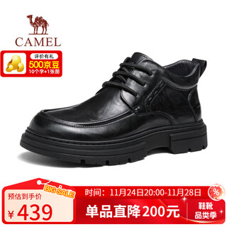Camel (camel) soft elastic warm plus velvet commuter cowhide boots business casual leather shoes for men g15w155070 black 42