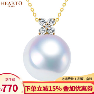 Hai tong large freshwater pearl pendant girlfriend simple k gold four-leaf clover pearl necklace single birthday gift clavicle chain minor flaws 13-14mm