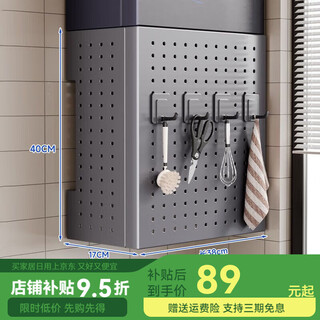 Sifang food gas water heater cover kitchen wall-mounted pipe covering artifact to beautify cover hook hole drop guarantee | gun ash 38 width 40 height 17 depth + 4 hooks