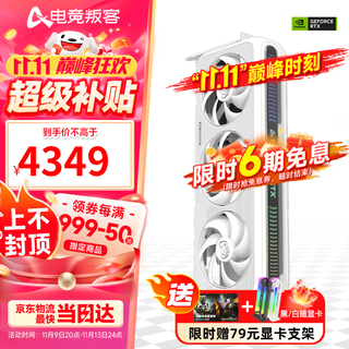 电竞叛客RTX 5070 X3W 12G 游戏显卡 rtx5070显卡 2K畅玩电竞台式电脑游戏 AI设计台式机独立显 RTX 5070 X3W 12G