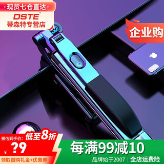 Thyssente anti-shake floor stand selfie stick fill light tripod three-in-one mobile phone holder bluetooth multi-function live broadcast 80cm long with mobile phone clip