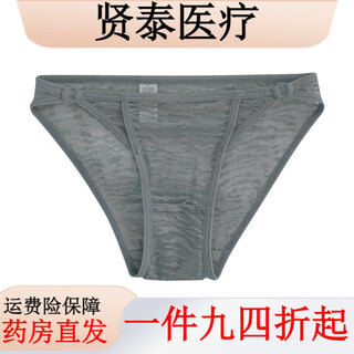 General fishing player european and american sexy lace hollow temptation low-waist pure desire new underwear for women 12% off for 5 pieces or more in black l