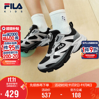 Fila children's running shoes 2025 autumn men's and women's sports knob buckle sports shoes space capsule