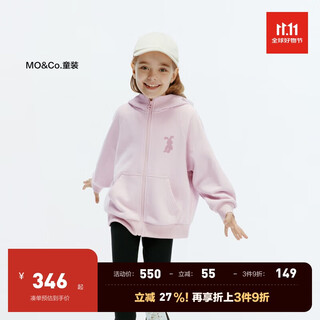 Little mo&co. children's clothing autumn new style girls versatile long-sleeved hooded jacket boys jacket children