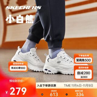 Skechers little white bear breathable couples men's white shoes increased thick soles versatile retro casual dad shoes sneakers