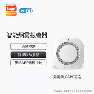 Smart tuya zigbee/wifi smoke alarm detector smart smoke detector fire smoke alarm tuya wifi does not include batteries