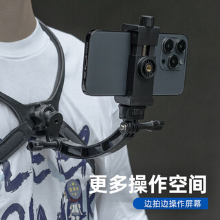 Surewo mobile phone hanging neck bracket, person perspective, chest fixed live broadcast equipment, fishing lures, riding, anti-shake shooting, video recording, outdoor follow-up shooting, neck hanging video photography, tiktok, silicone hanging neck + straps + extended bent arm + locking mobile phone clip + new direct rotation + screws