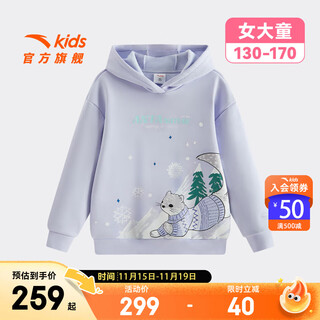 Anta children's sweatshirt for girls and boys china ice and snow dense warm velvet 25 spring and autumn new arrival hollow pullover 362546711 light rock purple-2 160