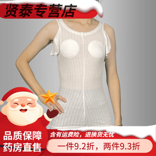 Universal scoliosis brace underwear scoliosis brace seamless underwear girls and children's special girls white vest 1