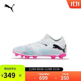 Puma fg/ag long spike lightweight training football shoes men's natural turf spikes future7 107715