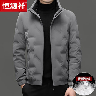 Hengyuanxiang winter new down jacket men's new thin warm stand-up collar top casual versatile short jacket men gray xl 180 recommended 135-150jin jin equals 0.5 kg