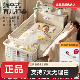 Youlebo crib, removable splicing bed, multi-functional folding crib with changing table, mosquito net and a sleeping tool. multi-functional crib for 0-3 years old. post pictures and get coconut palm mat.