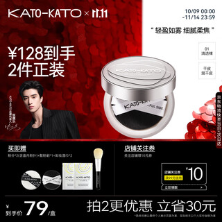 Kato-kato just fits the skin-friendly soft focus makeup setting powder 01 clear nude 8g new vision gift for girlfriend