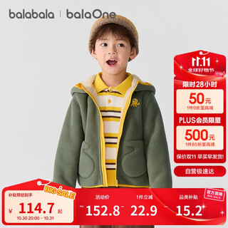 Balabala children's clothing children's coat girls boys 2025 new autumn and winter clothing polar fleece anti-static warm 209425105202
