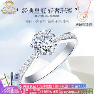 Avhept950 platinum diamond ring for women with six-claw imperial concubine micro-set cultured diamonds. looking for wedding gift platinum chinese valentine's day light luxury six-claw imperial concubine platinum ring + moissanite 1 carat
