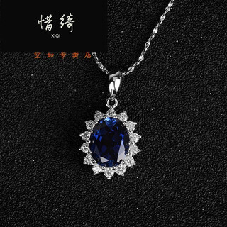 Xiqi colored gemstone sapphire pendant for women tanzanite colored gemstone egg-shaped with chain egg-shaped with chain