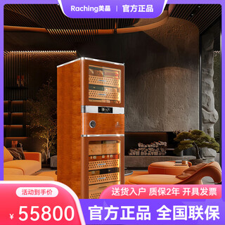 Meijing raching/ meijing double rr780 cigar cabinet 1.82m 2025 new fingerprint lock water-cooled intelligent constant temperature and humidity humidifier 580l tenida brown