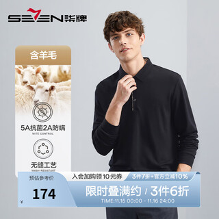 Qipai men's long sleeve polo shirt business seamless lapel top wool contains/5a antibacterial 1jt70170 black l