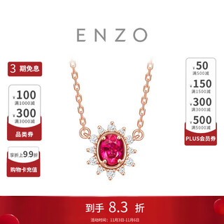 Chow tai fook enzo shopping mall same style 18k gold ruby diamond necklace for women 45cm ezv8336