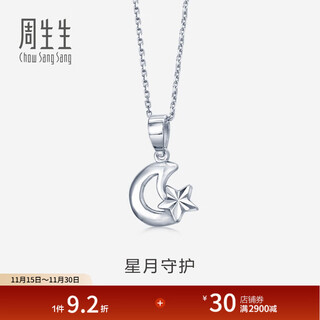 Chow sang sang pt950 platinum moon lined star pendant 37164p price: 1.41g (including labor cost 200 yuan)