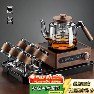 Gaoming (gaoming) 2025 new electric ceramic stove tea set high temperature resistant glass tea kettle high-end household tea cups tea tray set convenient storage large tea making set