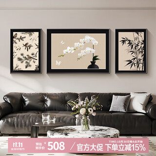 Collection of mid-season antique living room decoration paintings, sofa background wall hanging paintings, retro bamboo triptych hanging paintings
