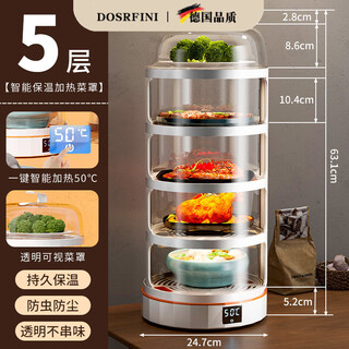Dosrfini german quality thermal insulation dish cover for household hot dishes multi-layer electric heating smart winter leftovers cover 2025 food cover, drying air 50 c heating insulation five layers
