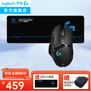 Logitech (g) g502 wireless mouse gaming mouse esports rgb wireless charging macro programming mouse delta action fearless contract chicken-eating artifact as a gift for boyfriend and girlfriend g502 wireless + gaming table mat