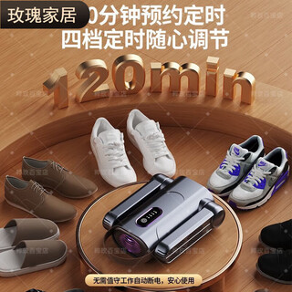 Intelligent constant temperature shoe dryer for home use, fully automatic household shoe dryer, wet shoe dryer for baking warm socks and shoes, ebony black - constant temperature drying - digital display touch screen - multi-speed intelligent timing, four-arm folding stand | uv blue light sterilization system | free two aromatherapy tablets