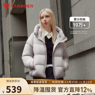 Tambor down jacket women's off-season short hooded new national standard 90 duck down all-match warm jacket for small people