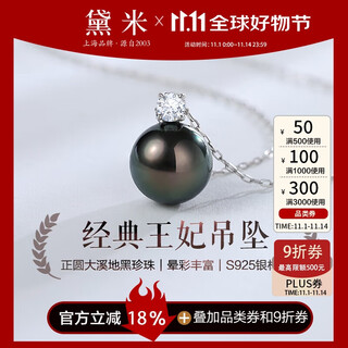 Demi 9-10mm princess style tahitian black pearl necklace pendant women s925 silver birthday gift for girlfriend and wife