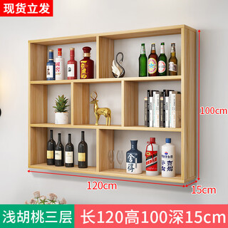 Zhong zhanggui simple modern wine rack wine cabinet wall-mounted restaurant hotel wall-mounted wine rack creative multi-layer storage rack 120 long x 100 high x 15 deep three layers light walnut color
