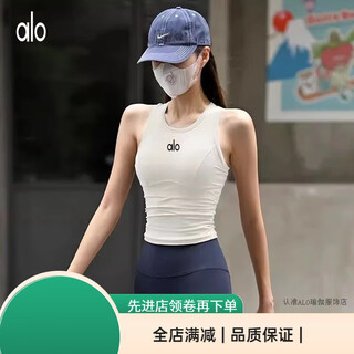 Alo yoga new style yoga vest with chest pad for women, sleeveless pilates fitness clothing, quick-drying elastic running sports top, white l 110-125jin jin equals 0.5kg