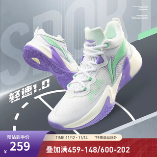Li ning light speed 1.0 men's shoes breathable mesh basketball shoes men's shoes support stable competition shoes abas041 standard white/fluorescent pink green-1 42