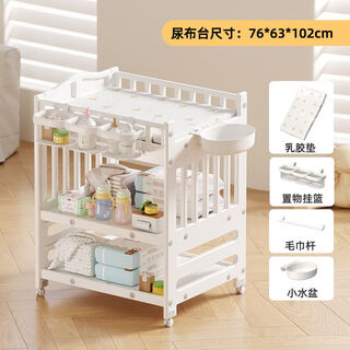 Diaper table with water basin baby changing table side storage baby changing table bathing integrated newborn crib with standard changing table + latex pad (hanging blue water basin)