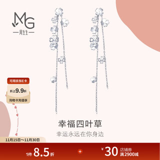 Chow sang sang pt950 platinum four-leaf clover white gold earrings 54284e pricing