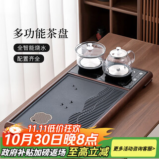 Tangfeng tea tray integrated fully automatic high-end tea table with kettle integrated office reception tea table