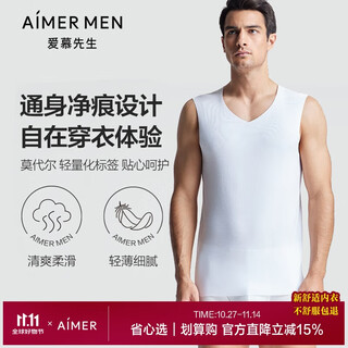 Mr. admiral modal men's wide shoulder hurdle bottoming vest 3a antibacterial seamless inner-180