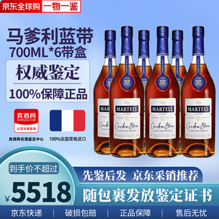 Martell cordon bleu xo grade martell brandy imported from france 350ml 700ml 1000ml martell cordon bleu xo grade 700ml 6 bottles