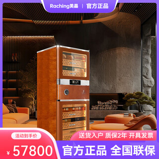 Meijing raching/ meijing double rr880 cigar cabinet 1.65m 2025 new fingerprint lock water-cooled intelligent constant temperature and humidity humidifier 510l tenida brown