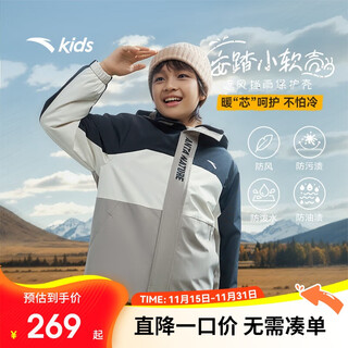 Anta children's jackets boys and girls 2025 winter warm jackets outdoor series polar fleece sports tops a72546620
