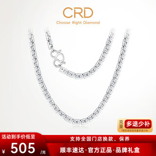 Crd pt950 platinum mikasu chain solid platinum men's gift for boyfriend 40g 50cm