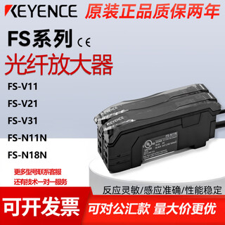 Keyence fiber amplifier sensor fs-n18n fs-v11 n11n v21r v31 n41n p r fs-n18n (quality, consistent coding)