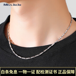 Miss juju pt950 platinum necklace platinum clavicle chain rice-shaped bamboo tube necklace men's and women's handsome high-grade plain chain deposit customized other specifications contact customer service