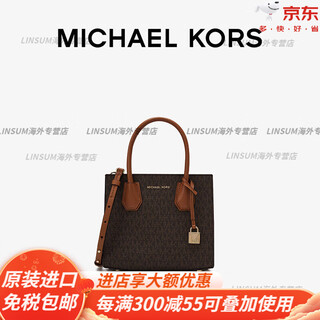 Michael kors (michael kors) chinese valentine's day gift michael kors mercer medium presbyopia organ handbag mk merc dark brown_acorn brown 252