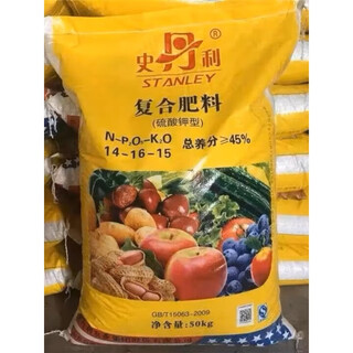 10斤20斤30斤50斤100斤硫酸钾型复合肥蔬菜花卉果树通用 50斤**分包
