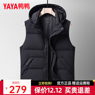 鸭鸭羽绒服马甲2022年冬季新款保暖御寒男款背心PG 黑色 XL