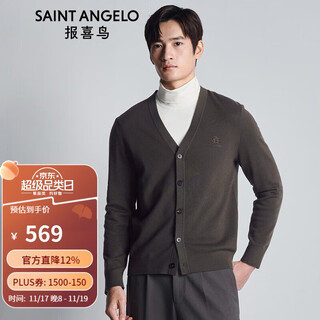 Angel bird v-neck cardigan men's fashion casual men's cardigan sweater jacket eby233239u dark maroon xl-50