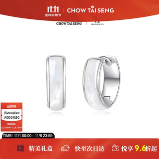 Zhou taisheng dc breath of the wild white belt hoop earrings sterling silver luxurious and exquisite earrings birthday gift for his girlfriend