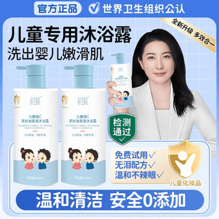 Chuman children's shower gel 0-6-12 years old special for middle-aged and older students autumn and winter moisturizing and hydrating baby baby shower gel children's specialized children's amino acid shower gel 600ml champion mom recommended children's shower gel top list